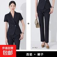夏季職業(yè)裝短袖小西裝領(lǐng)外套女新款酒店前臺工裝正裝收腰工作新款 黑色 西裝+褲子（JY6210） 2XL