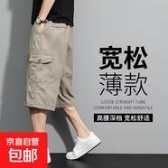 男士七分褲夏季工裝短褲男加肥加大純棉褲子大碼寬松男款休閑褲夏 卡其色 3XL [145斤-170斤]