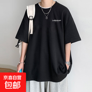 短袖t恤男重磅寬松上衣半截袖打底衫圓領(lǐng)五分袖夏季百搭舒適衣服 黑色 T182Let小字母     勤遠(yuǎn) L 【105-120斤】