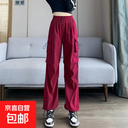 美式降落傘工裝褲女春夏秋2025新款高腰休閑黑色運動(dòng)沖鋒褲子 酒紅色【常規款】 2XL 建議體重131-150斤