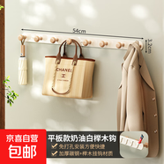 奶油白掛衣架墻上壁掛創(chuàng  )意入戶(hù)玄關(guān)墻壁門(mén)后鑰匙免打孔掛鉤一排 平板款奶油白櫸木鉤-8鉤