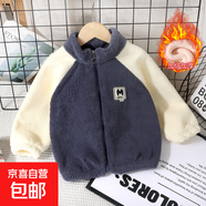 兒童冬季新款加絨加厚拼接毛毛衣外套男女童保暖上衣寶寶洋氣童裝 灰色 150碼（建議身高135-145cm)