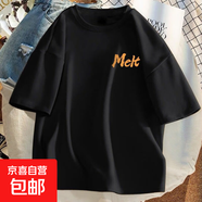 時(shí)尚小印花短袖t恤男寬松大碼半袖學(xué)生情侶裝夏季打底衫上衣體恤P MEIT短袖T恤黑色 2XL