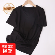 【大牌制造商】桑蠶絲短袖t恤女V領(lǐng)薄款修身顯瘦2025新款 黑色 S