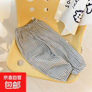 兒童韓版棉紗防蚊褲2025夏季新款男女童寶寶雙層紗布休閑透氣長(zhǎng)褲 小格子 100