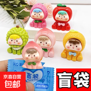 夜光卡通盲袋微縮小動(dòng)物模型夜間發(fā)亮兒童玩具擺件暑假小禮物發(fā)光 夜光模型擺件盲袋-隨機(jī)款-5個(gè)
