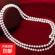 諸暨淡水珍珠多層長款毛衣鏈秋冬季旗袍氣質(zhì)女項鏈送媽媽婆婆禮物 8mm近圓珍珠毛衣鏈 160cm
