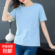 純色短袖t恤女夏季2025新款內(nèi)搭體恤外穿顯瘦體恤圓領(lǐng)基礎(chǔ)上衣001 藍色 2XL