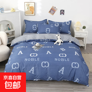 被子被芯+四件套+枕芯被褥套裝學(xué)生宿舍單雙人床上用品全套一整套 酷玩字母（YZ親膚面料） 單人床七件套被子150*200cm-5斤