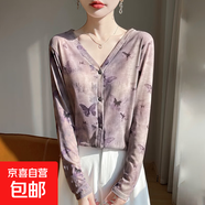 2025春夏針織開衫女新款外搭空調(diào)衫毛衣外套/RWM11-X 紫蝴蝶 XL 120-135斤