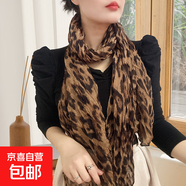 新款碎花棉麻褶皺漸變韓版圍巾禮品絲巾女秋冬款洋氣百搭圍脖披肩 豹紋咖啡 175CM