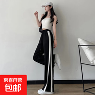 闊腿褲女春夏韓版大碼顯瘦直筒褲寬松休閑小個(gè)子學(xué)生運動(dòng)拖地褲潮 黑白條 2XL 【建議130-145斤】