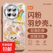 適用一加ACE5手機殼oneplus羽紗新款3pro游樂(lè )狗狗3v卡通2/2pro/2v/1+13/12女款自帶鏡頭膜保護套 精孔羽紗-游樂(lè )兔子黃 一加ACE2