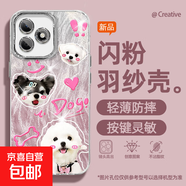 謝圖聯(lián) 適用榮耀x60i手機殼pro女款x50羽紗honor300新款暢玩60plus粉帽貓咪卡通自帶鏡頭膜保護套 精孔羽紗-害羞小狗Y magic6