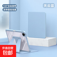 適用vivopad5pro平板保護套air11.5英寸360旋轉全包帶筆槽pad3pro13英寸vivopad23vivopadse保護殼 360旋轉橫豎支撐丨收納筆槽【星河藍】 Vivo pad S