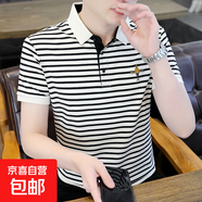 清倉撿漏條紋Polo衫男士冰絲短袖T恤韓版潮流修身翻領(lǐng)半袖上衣服 【涼感高質(zhì)量清倉】惠P0147白色 2XL 建議體重135-145斤可穿