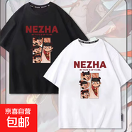 重磅精梳純棉短袖t恤男女同款寬松白色印花時(shí)尚休閑潮流情侶裝 黑色搞怪 L 【110-125斤】