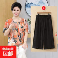 特大碼媽媽裝夏季清新碎花短袖T恤兩件套顯瘦遮肚上衣套裝女 2號色套裝黑褲子 6XL