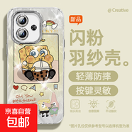 謝圖聯(lián) 適用iqooz9Turbo手機殼pro女款12羽紗neo10新款iqoo13玩耍小新12/11卡通9自帶鏡頭膜保護套 精孔羽紗-海綿寶寶2Y iqooneo5S