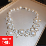歐美夸張珍珠項鏈辣妹甜酷風小眾百搭鎖骨鏈輕奢高級感項飾批發(fā)女 項鏈-白色