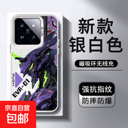 EVA初號機適用小米14手機殼磁吸13pro機甲15ultra新款iqoo12聯(lián)名11紅米k60/70防摔pro+薄oppofindx 銀色-AB994初號機 小米15