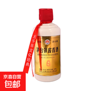 【窖藏經(jīng)典】茅臺鎮醬香酒白酒口糧酒正品送禮擺柜可做飯 53度 250mL 6瓶