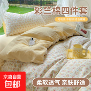 浪漫復古親膚床單款四件套床單款四件套親膚上用品 月光女神 2.0m四件套（適合被套220*240）