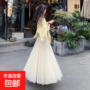 紗裙半身裙女夏季2025新款超仙垂感顯瘦a字網(wǎng)紗裙中長(cháng)款大擺傘裙 白色【1305】 L 【推薦110-125斤】