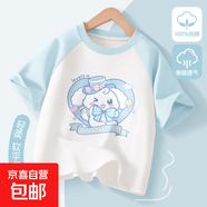 女童t恤短袖2025新款夏季時(shí)尚洋氣女大童夏裝衣服兒童純棉半袖女 奶狗結(jié)晴空藍(lán) 150