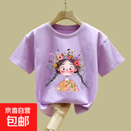 童裝短袖純棉T恤2025年夏季新款百搭上衣女童夏裝印花半袖打底衫 2587紫色 130