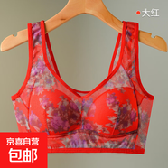 夏季冰絲無(wú)痕文胸一體女士聚攏收副乳運動(dòng)美背心抹胸罩女性感內搭 663紅色-1件 5XL /6L170-190斤