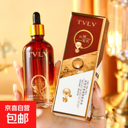 TVLV燕窩蘋(píng)果細胞膠原液膠原蛋白填充液精華液緊致抗皺抗衰老補水 燕窩蘋(píng)果膠原液