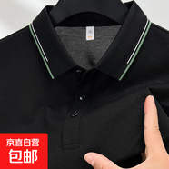 7A短袖T恤男士翻領(lǐng)含桑蠶絲醋酸亞麻夏新款休閑百搭Polo衫上衣 黑色 L 175/92A