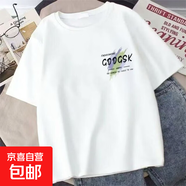 短袖t恤男夏季新款潮流港風(fēng)休閑百搭學(xué)生寬松半袖體恤打底衫 049白色 M 【建議80-100斤】