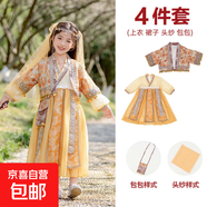 童裝少數民族服裝改良版維吾爾族民族風(fēng)異域王子表演服男童漢服潮 女童4件套 110 cm