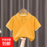 學(xué)院風(fēng)兒童polo衫校服男女童白色新款短袖T恤小學(xué)生夏款針織上衣 黃色 120