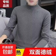 純色長(cháng)袖t恤男士半高領(lǐng)休閑秋裝打底衫圓領(lǐng)體恤2025秋冬季上衣服 深灰色 3XL