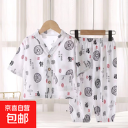 兒童家居服綿綢套裝夏季男女童睡衣人造棉兩件套棉綢空調(diào)服15xk41 棉綢-白色百福圖 100 cm