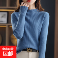 新款時(shí)尚洋氣半高領(lǐng)毛衣女秋季修身針織上衣緊身內搭打底衫 霧霾藍 L