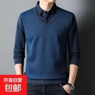 男士假兩件毛衣男襯衫領(lǐng)針織衫男冬季加絨加厚線(xiàn)衣中老年衣服男裝 【加絨】9010藏青 4XL 180-200斤