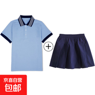 乖夫子中小學(xué)生夏季校服短袖兒童Polo衫淺藍色套裝男童女童純色半 黑領(lǐng)短袖+寶藍色短裙 140