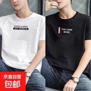 啄木鳥(niǎo)2025短袖t恤男新款2件裝純棉半袖圓領(lǐng)體恤印花潮流百搭上衣 715白+719黑 短袖棉T XL (建議130-146斤)