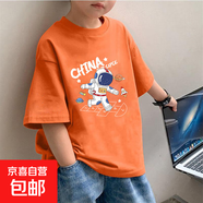男童短袖T恤純棉夏季新款男孩洋氣半袖衣服中大兒童薄款上衣夏裝 桔色 2091 150