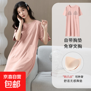 睡裙帶胸墊女夏純棉休閑款套頭短袖睡衣中長(cháng)裙子可外穿時(shí)尚家居服 CKE-W6018-1DSA XL