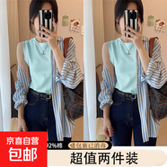 藍色圓領設計感吊帶背心女2025夏季新款無袖性感修身遮副乳t恤ins 藍色+藍色 4XL 適合155-170斤