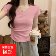 不規則褶皺V領(lǐng)短袖t恤女早春設計感修身短款小個(gè)子正肩百搭上衣 B174-粉色 L 建議105-120斤