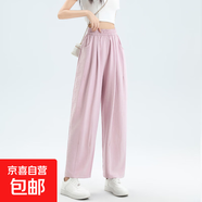 韓系奶奶褲女2025新款薄款腰休閑松緊腰高級感小個子奶芙哈倫褲 粉色-高個子款 L