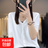 【薄款空調衫】新款夏季針織V領(lǐng)開(kāi)衫女裝短袖外套寬松半袖RY294-X 白色 L 110-125