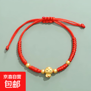 【五福蛇生肖】蛇年本命年紅繩手鏈兒童情侶編織手繩 銅錢(qián)蛇（?。?
                                         title=