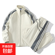 休閑運(yùn)動(dòng)套裝男士夾克春秋新款薄款外套潮流搭配帥氣兩件套 D02卡其 2XL